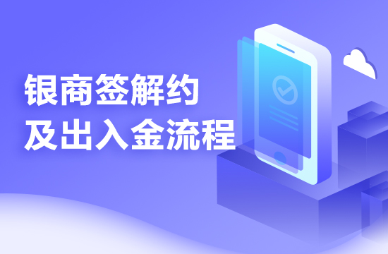 景瓷在线购销平台交易客户端基本操作说明